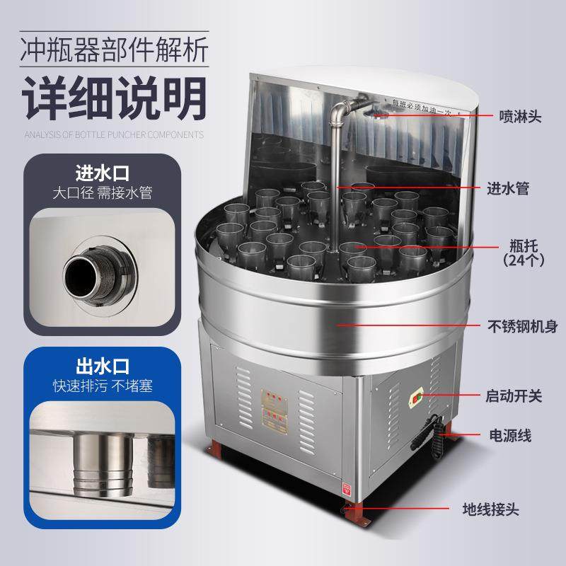 不锈钢半自动冲瓶机设备玻璃瓶塑料圆瓶洗瓶机方瓶里外冲洗机商用,清洗/食品/商业设备,其他食品加工设备,淘宝优惠券,粉丝福利购,淘宝优惠卷