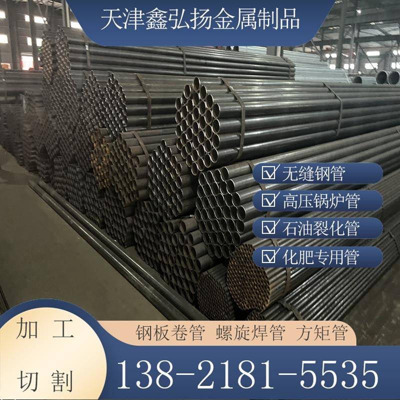 12Cr1MoVG高压锅炉管现货电厂锅炉管道用GB510合金钢管15CrMoG