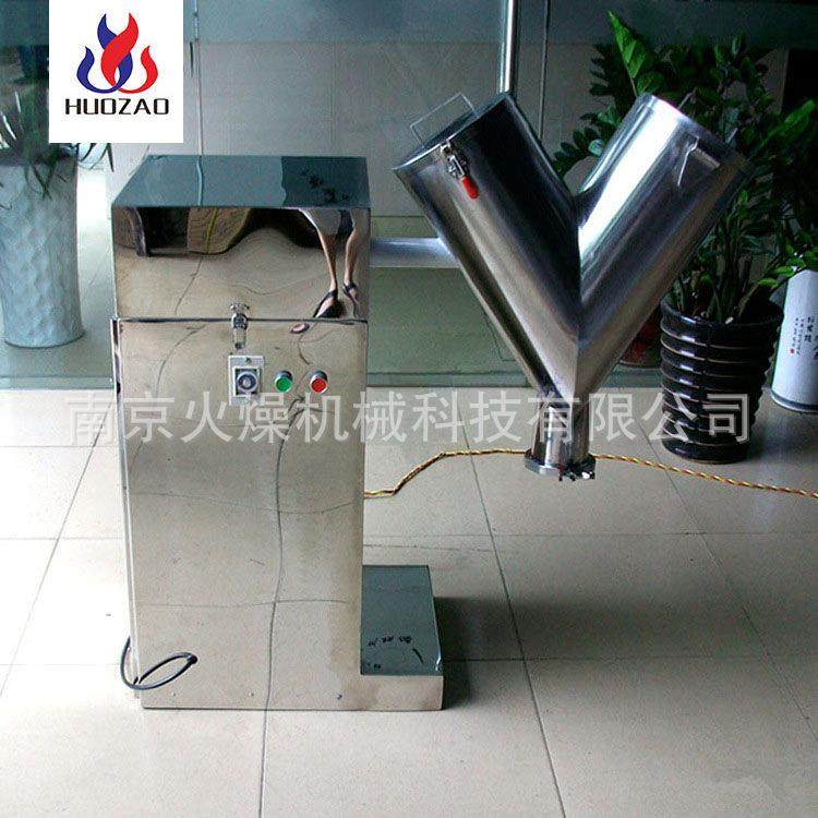 厂家供应小型V型混合机强制搅拌粉末混料实验室食品粉末混合机,工业油品/胶粘/化学/实验室用品,混合设备,淘宝优惠券,粉丝福利购,淘宝优惠卷