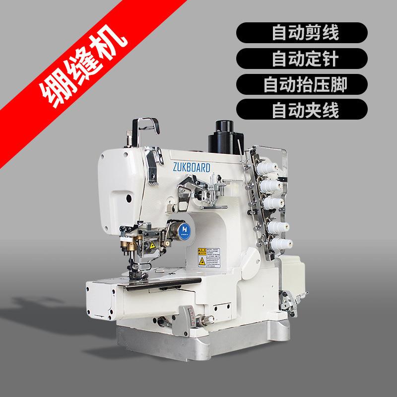 machine无缝内衣内裤机器杰克全自动绷缝机家用电动工业缝纫机