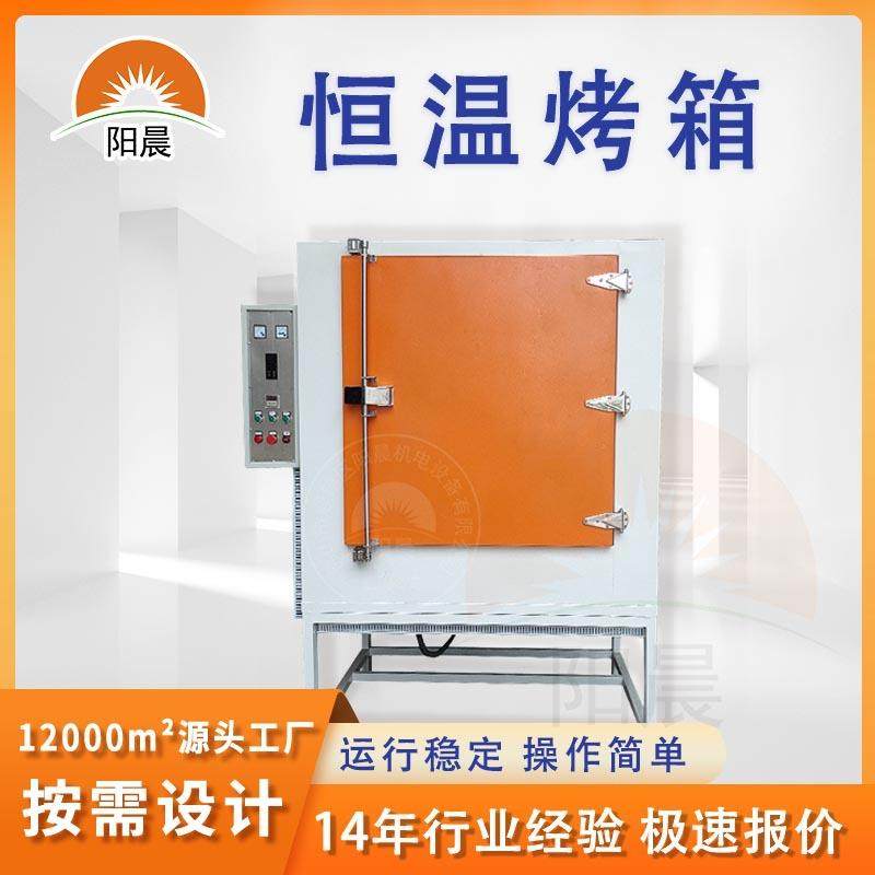 电热恒温鼓风干燥箱恒温实验工业烤箱热风循环烘干机小型,五金/工具,工业烤箱,淘宝优惠券,粉丝福利购,淘宝优惠卷