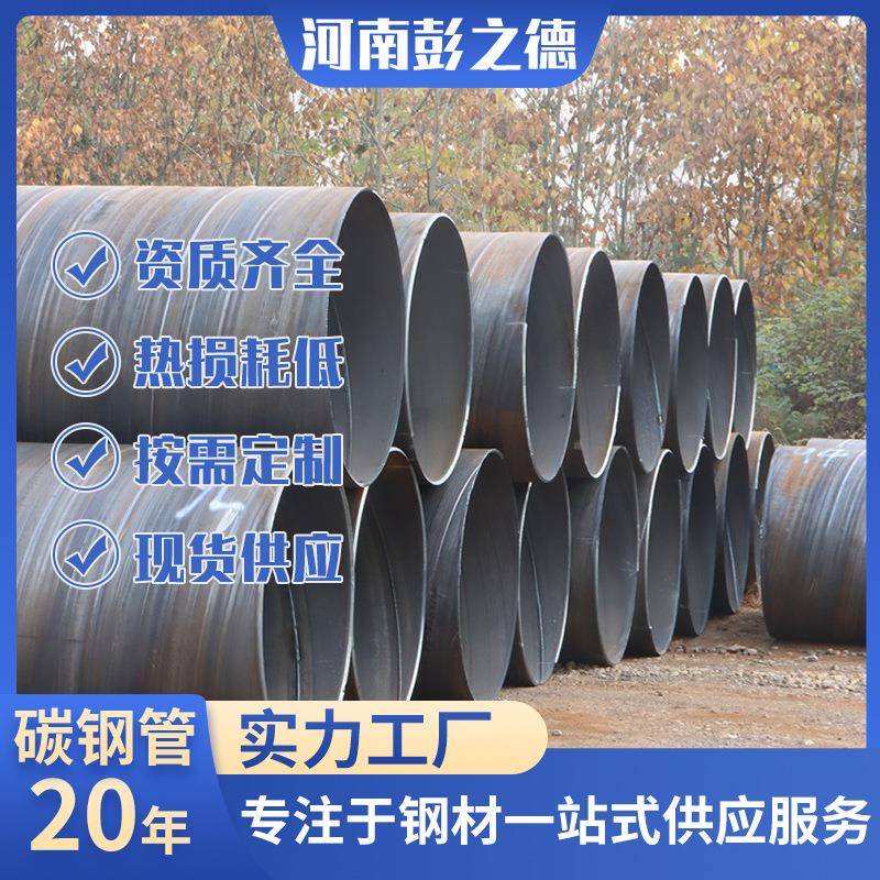 碳钢管圆形螺旋管304空心流体管316L无缝管热冷轧工厂直供