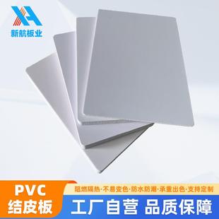 高密度结皮板pvc雕刻板厂家生产环保白色PVC发泡板安迪板雪弗板