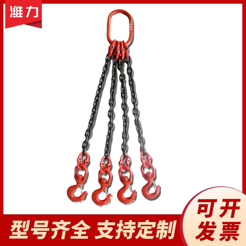供应起重链条吊索具两腿三腿四腿组合吊索具单腿链条吊具