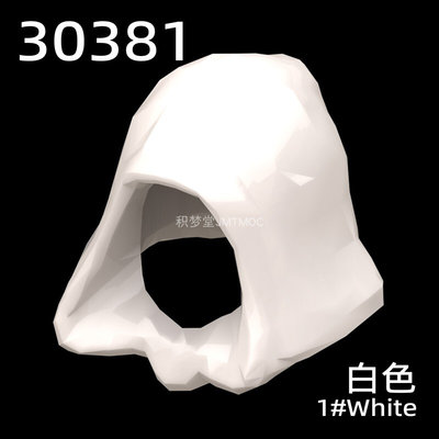 积梦堂30381积木零件 人仔 兜帽 风帽 拼装玩具配件LDD-98011帽子