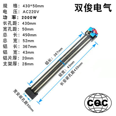 直供半导体空气电加热器ptc加热器陶瓷发热片除湿加热器2KW