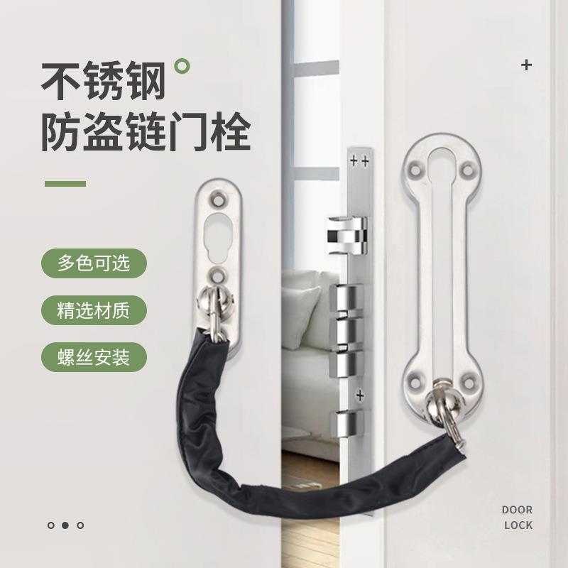 防盗炼条门炼户门闩门锁防盗门安全炼条窗锁安全锁不锈钢锁
