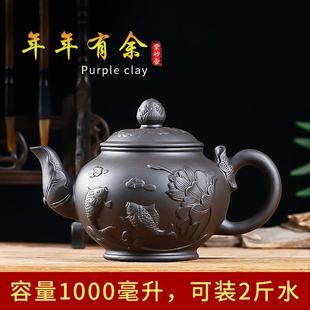 茶具单壶手工陶瓷家用紫砂壶杯套装 宜兴紫砂茶壶大容量泡茶壶中式