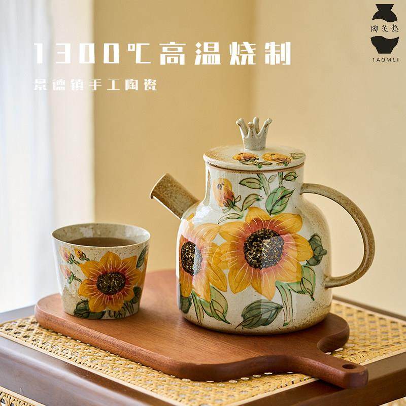 陶美集手绘向日葵釉下彩开水凉水壶家用大容量景德镇陶瓷茶壶套装