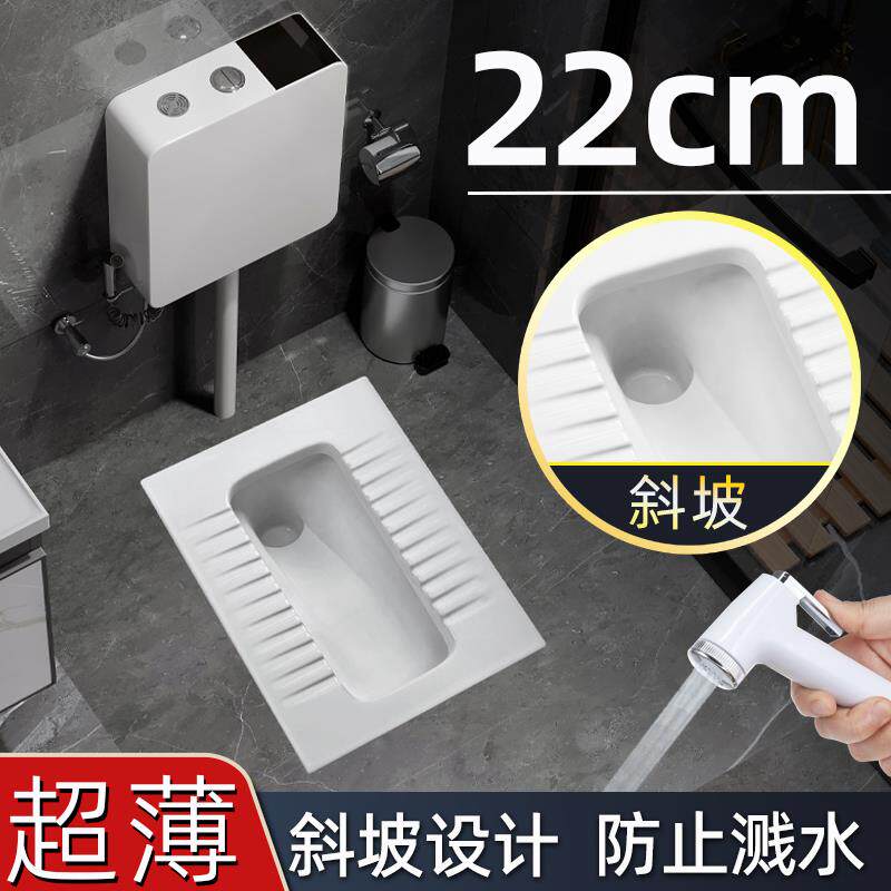 22cm超薄款蹲便器带存水弯家用厕所蹲坑蹲厕防溅尿蹬便器便池便盆