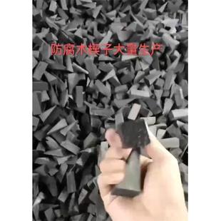 加气块防腐木楔子二次结构砖alc隔墙板防腐木尖二次灌浆防腐木塞