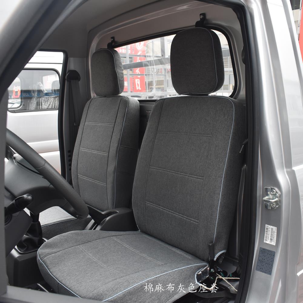东风小康c31Sc32Sc35c37c51c52d51d52单双排耐磨款座套全包围座套