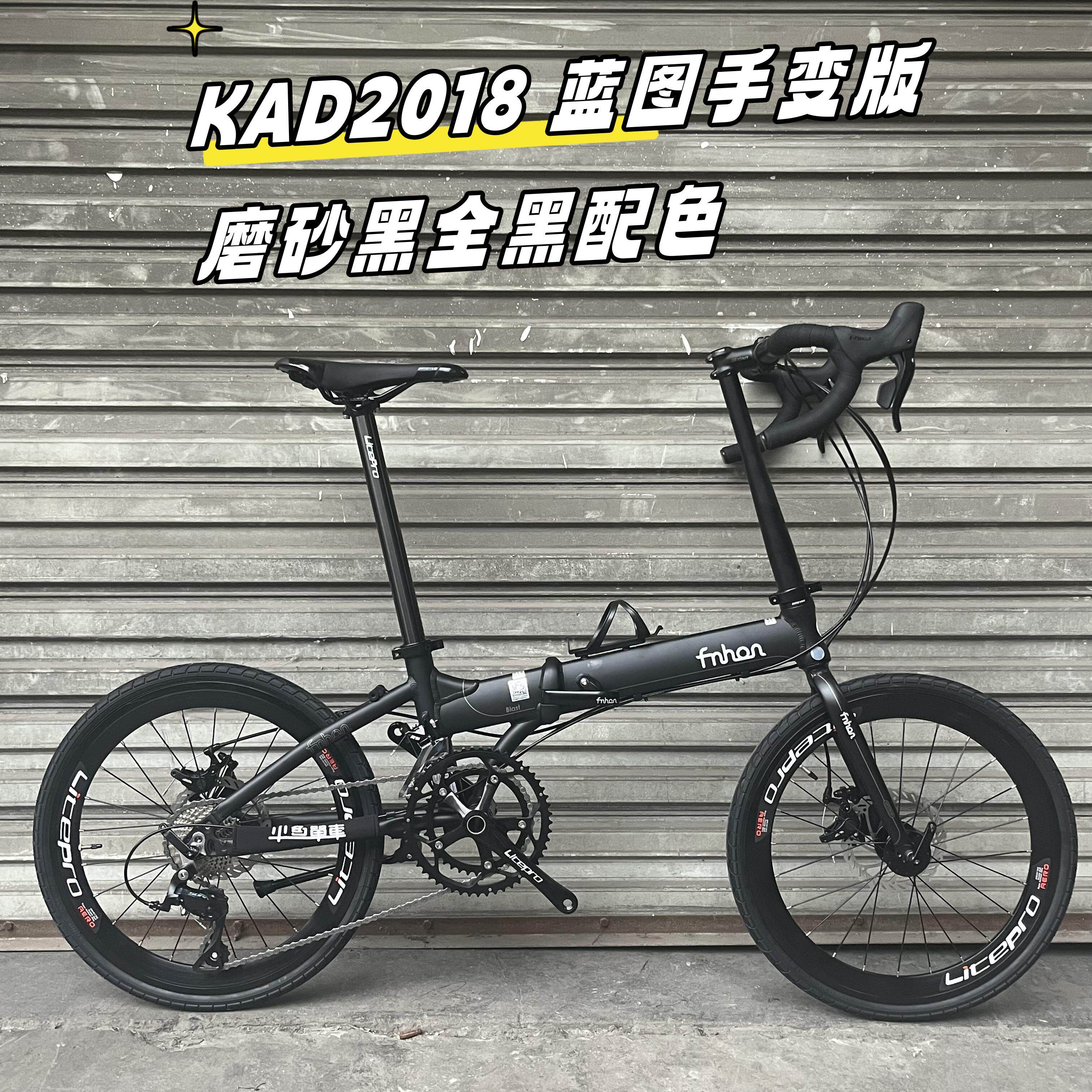 风行折叠自行车20寸22寸KAD/KCD18速变速线拉碟刹公路弯把手变