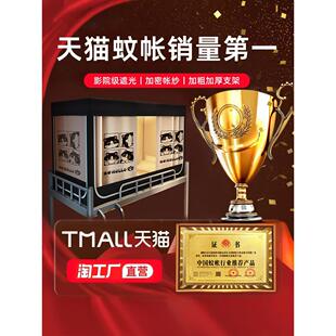 学生宿舍遮光床帘蚊帐全包一体式 寝室上铺上下铺专用支架 2025新款