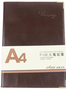 金辉JH-12162笔记本 A4记事本 PU软皮笔记薄 160页 记事薄 大皮本
