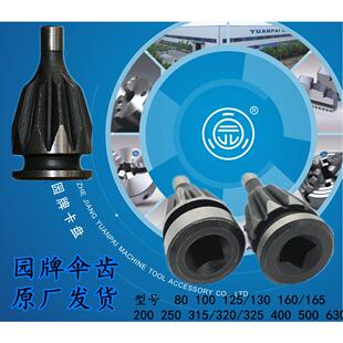 浙江园牌原厂K11 630盘齿 250伞齿轮三爪四爪自定心卡盘配件80