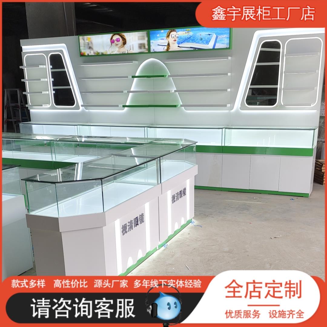 2024新款全店定制玻璃眼镜店中岛烤漆眼镜展示柜货架墨镜展示架