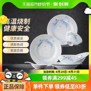 白瓷饭碗菜盘组合26头乔迁送礼 景德镇陶瓷家用整套餐具碗碟套装