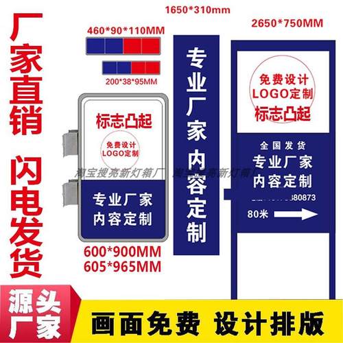 定做太阳能双面吸塑灯箱路边指引立牌校园保安社区门卫室户外防水