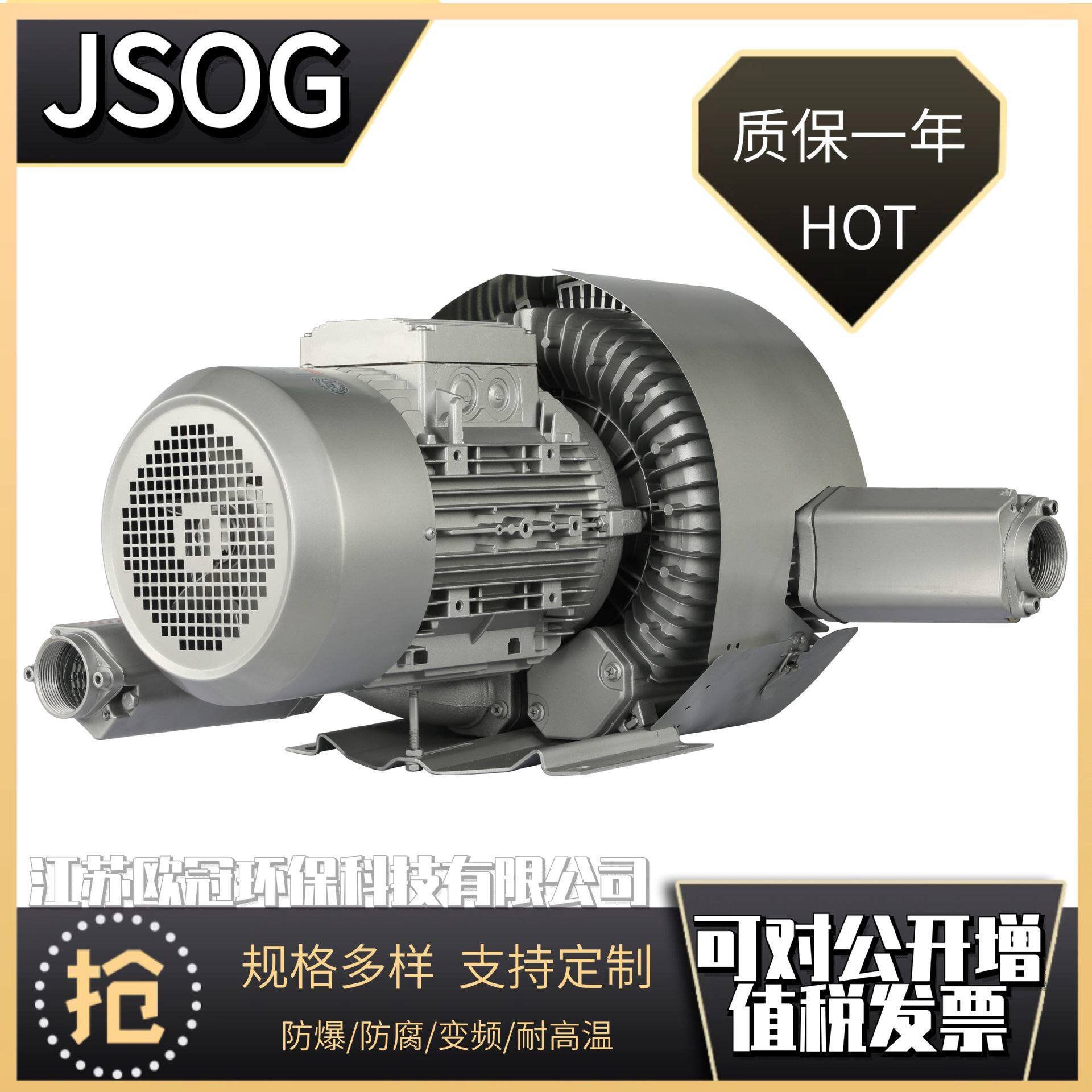 高压漩涡气泵grb820 h150 15kw大功率工业增压旋涡式高压风机380v