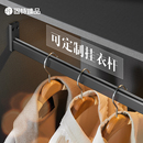 固特臻品衣柜挂衣杆柜子里面 横杆橱柜法兰座挂杆晾衣服定制托架