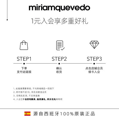入会