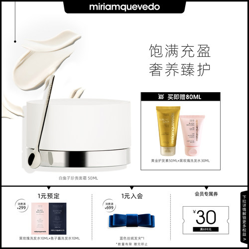 冰川珍贵面霜迷莲卡薇