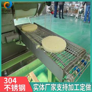 汉堡肉饼成型机 各种形状豆腐饼成型机器 全自动牛肉鸡肉饼成型机