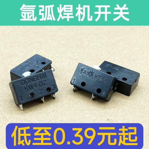 小型微动开关KW4-OZKWX东海