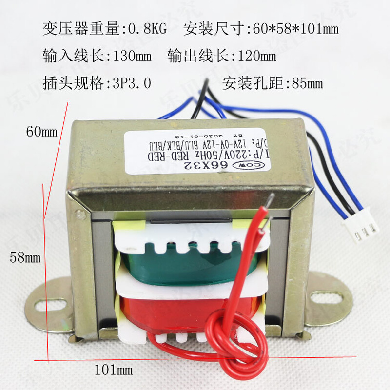 直销双12v方牛50w220V转变压器家用交流AC电源纯铜方型方形稳压器