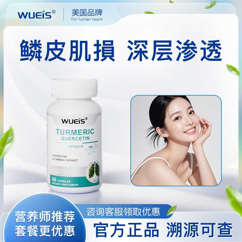 【皮损翻篇 深层滋养】脱屑红斑皮损薄膜脓包原装进口BC