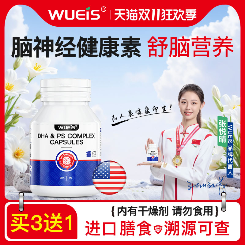 潮流精品,品质保证