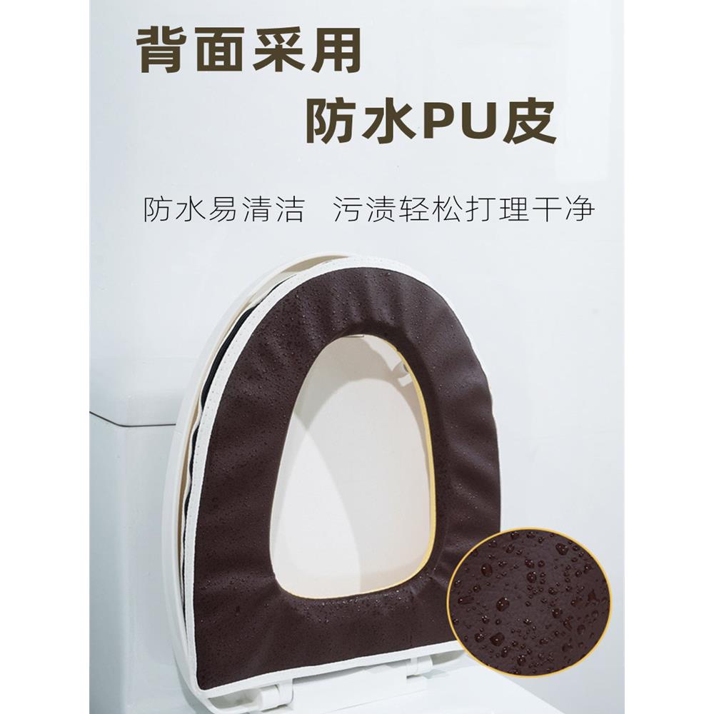 92022秋冬加厚马桶坐垫子加绒防水拉链带提手马桶垫圈坐便套可