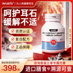 专注耳石眩晕复位后遗前庭神经不适颈椎压迫头部昏站不住犯恶心BB