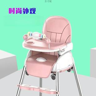 小孩凳子厂 宝宝餐椅婴儿童吃饭桌多功能可折叠座椅子便携式
