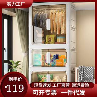 折叠宝宝衣服收纳柜婴儿童衣橱塑料家用零食储物柜 超大80免安装