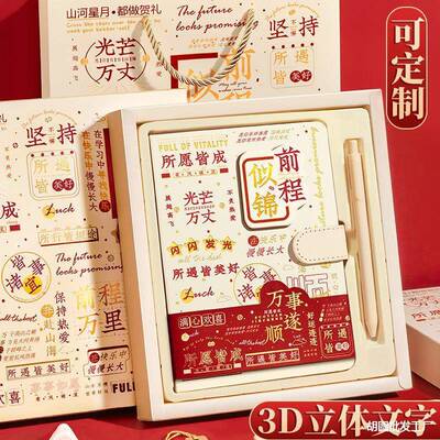 生日礼物女生感初中高考学生奖励儿童男生毕业十岁实用伴手礼