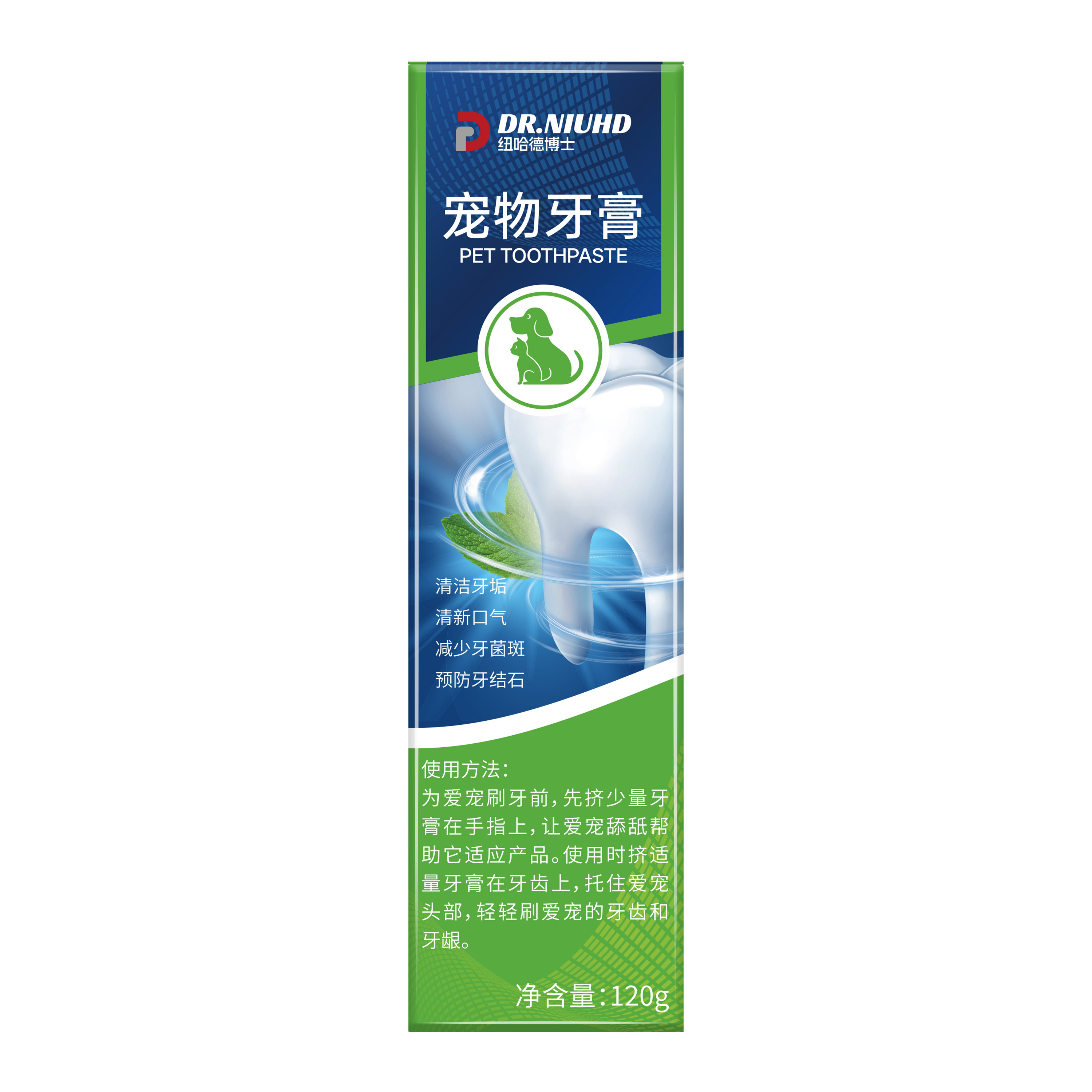猫狗专用宠物牙膏可食用去牙结石牙齿口腔清洁除口臭口气第一神器图片
