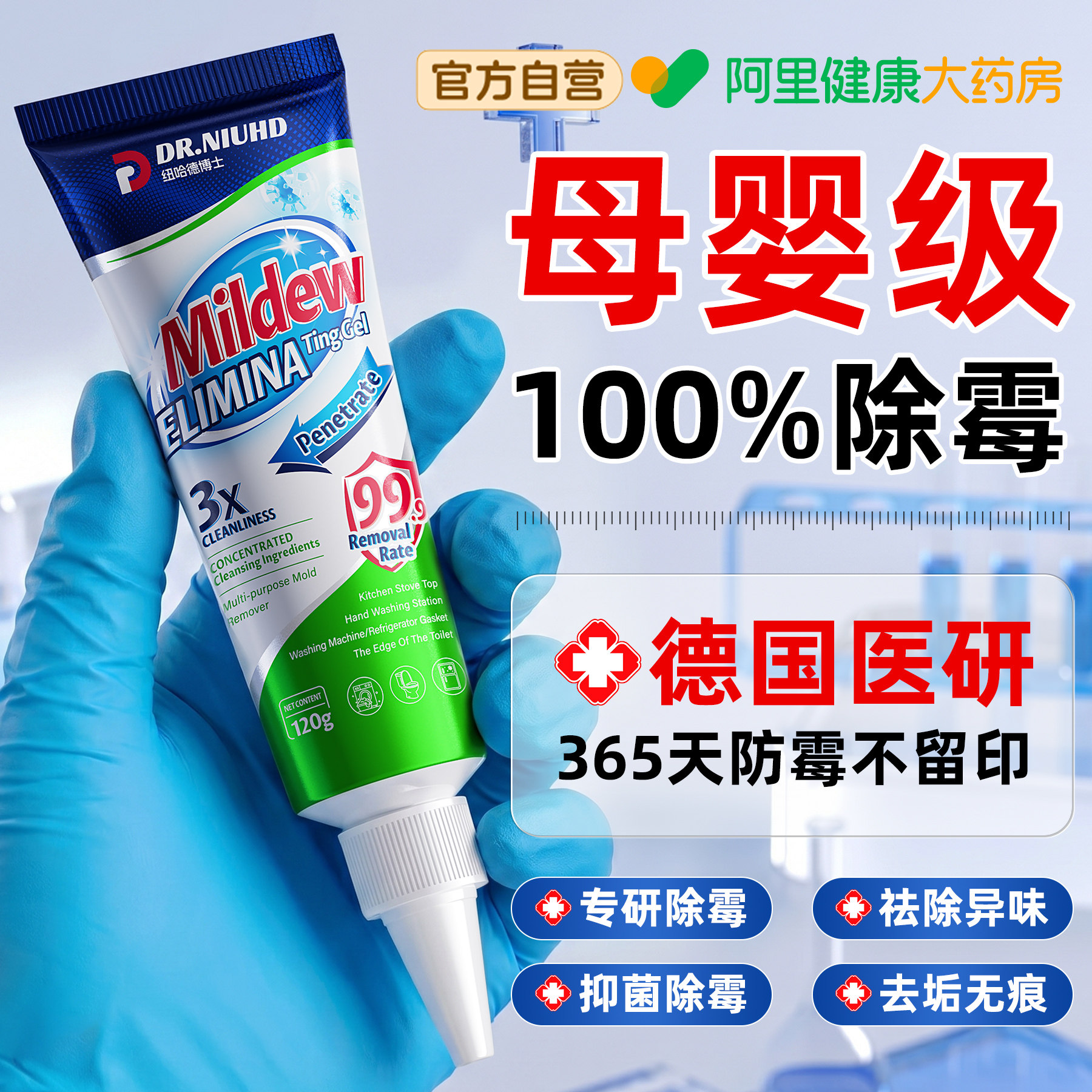 商品图