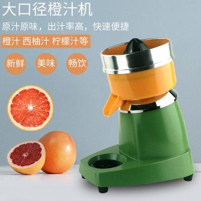电动榨橙汁机商用榨汁机葡萄柚榨果汁橙子柠檬西柚渣汁分离压榨器
