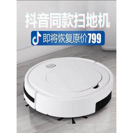 石头扫地机器人家用智能全自动擦地拖地机扫拖三合一体静音超薄吸