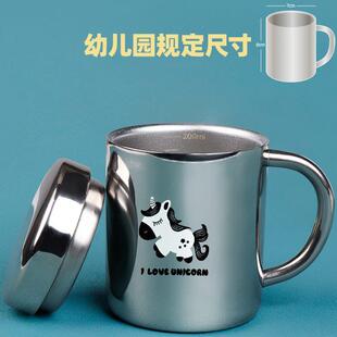 316不锈钢儿童水杯家用喝牛奶杯幼儿园专用宝宝口杯防摔刻字刻度