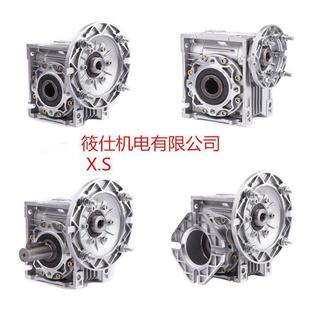 nmrv50减速机小型蜗杆蜗轮减速器卧室小型涡轮蜗杆减速机带电机