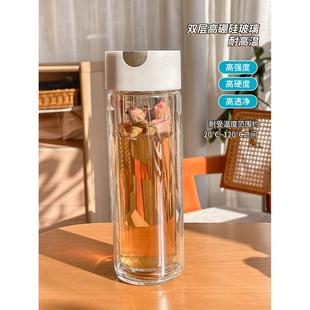 磁吸玻璃杯双层茶水分离杯子家用男女生按压磁弹泡茶杯办公室水杯