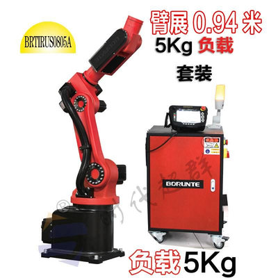 六轴机械臂负载5KG10KG20KG50KG上下料焊接码垛冲压喷涂工业机器