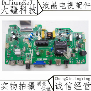 原装 JUC6.690.00225811 32G8主板TP.V56.PB737 长虹LED32568