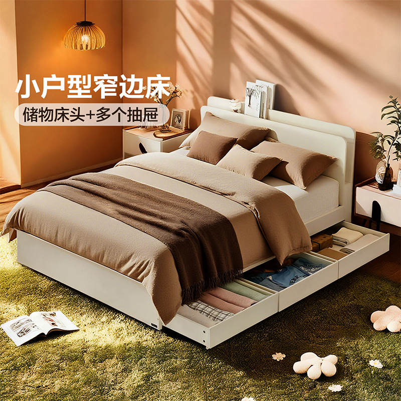 全友家居现代简约双人床