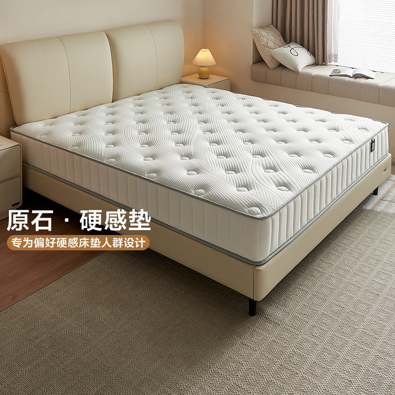 全友家居偏硬护脊椰棕弹簧床垫