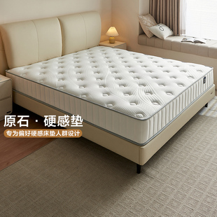 政府补贴全友家居偏硬护脊椰棕弹簧床垫卧室家用厚20cm双人席梦思