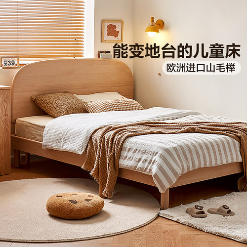 全友家居蒙氏儿童实木床